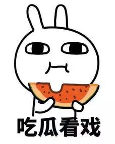 一起来吃瓜能提现吗,揭秘提现真相！